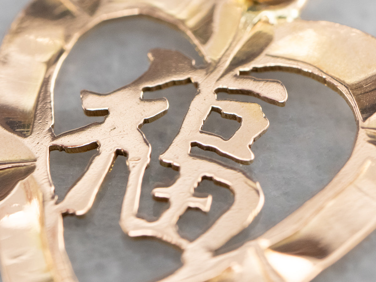 Hammered Disc With Chinese Love Symbol Pendant